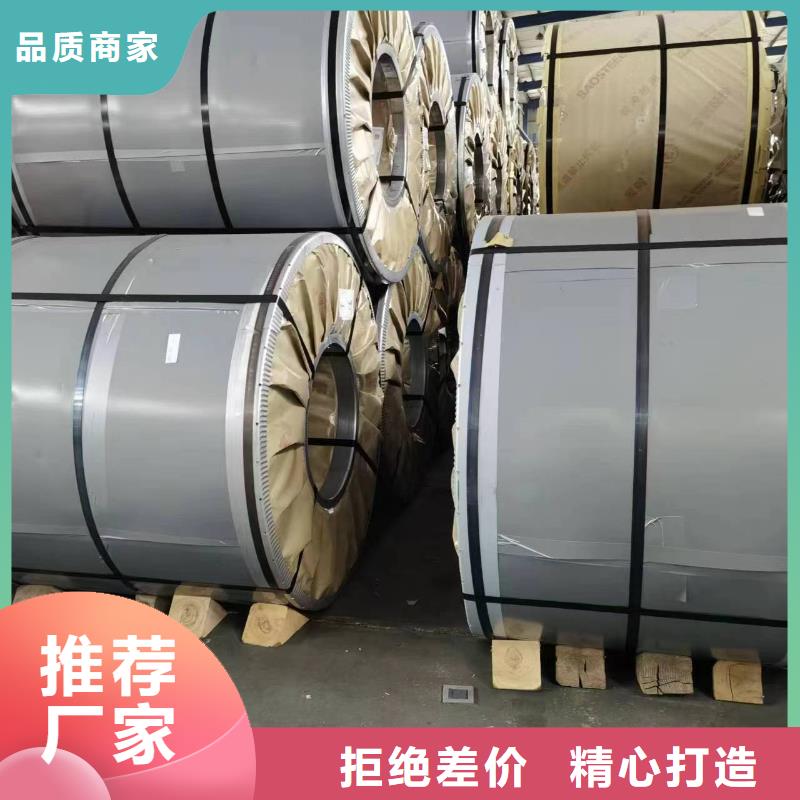 23QG085实体大厂取向硅钢