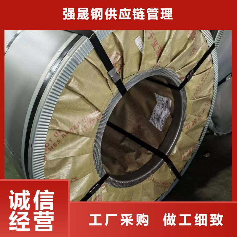 硅钢_硅钢B35G135、QStE460TM贴心服务