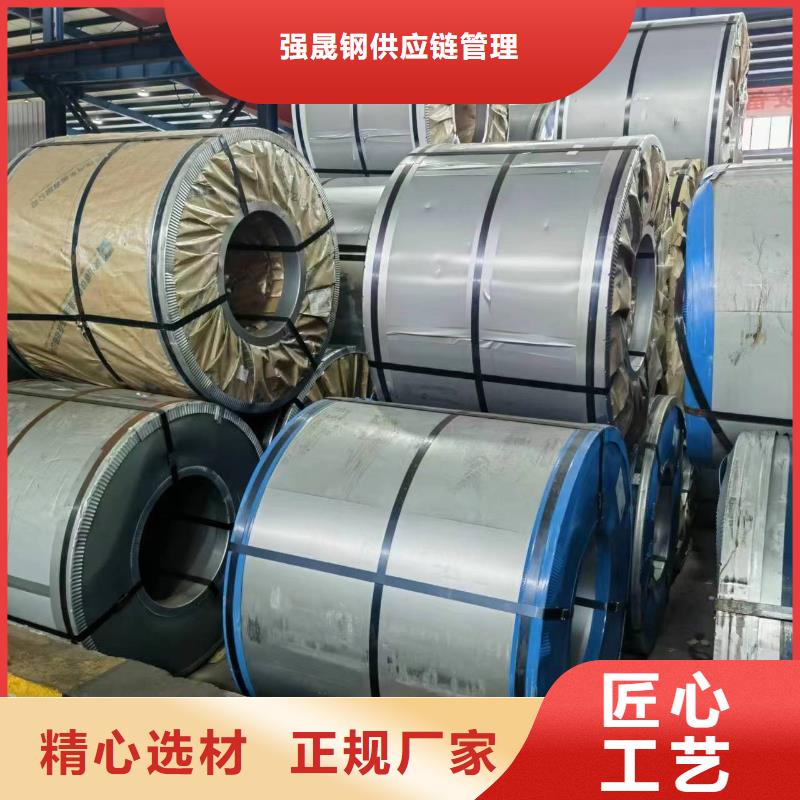 HR700F发货及时宝钢酸洗汽车钢