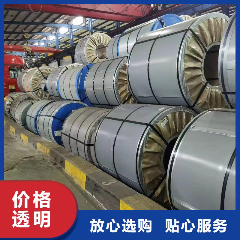 硅钢【硅钢35WW300、QStE420TM】大库存无缺货危机