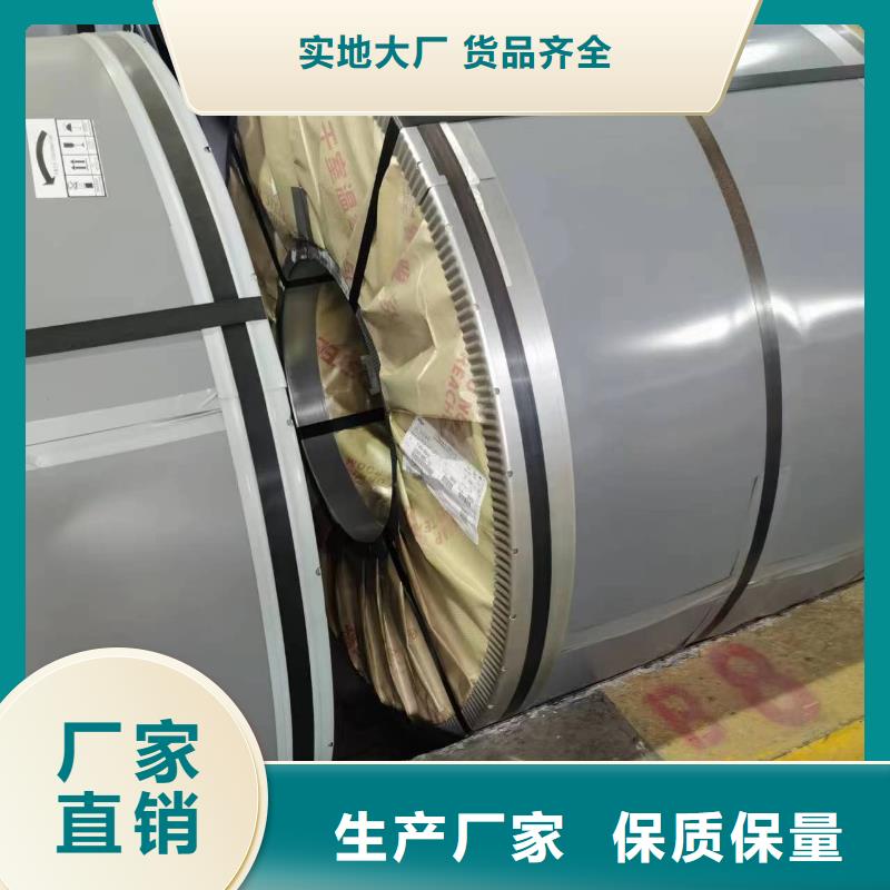 B27PT090批发零售宝武集团