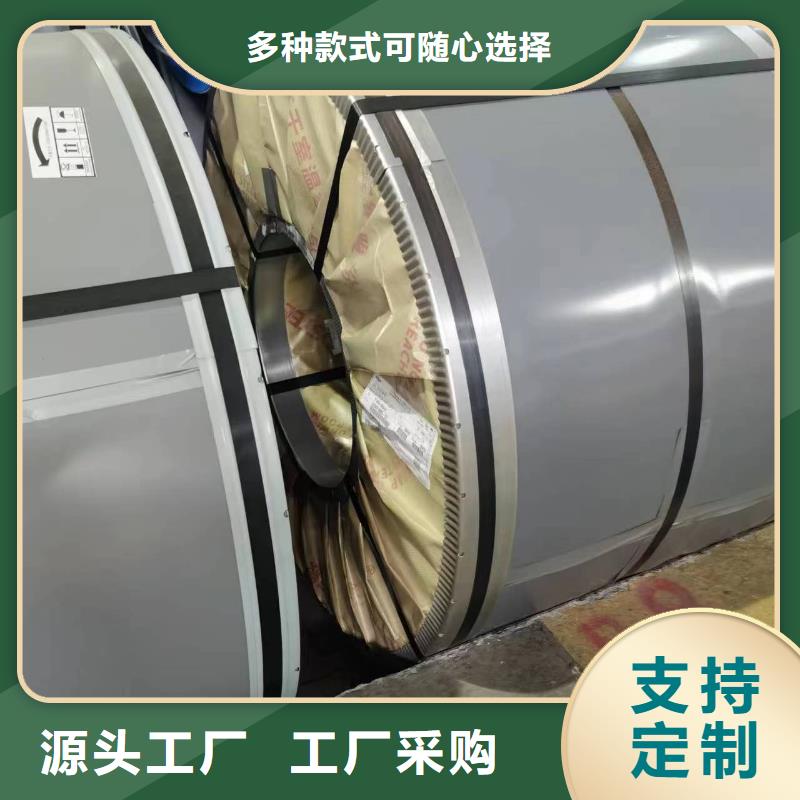 硅钢硅钢18QG095、B140H1品质不将就