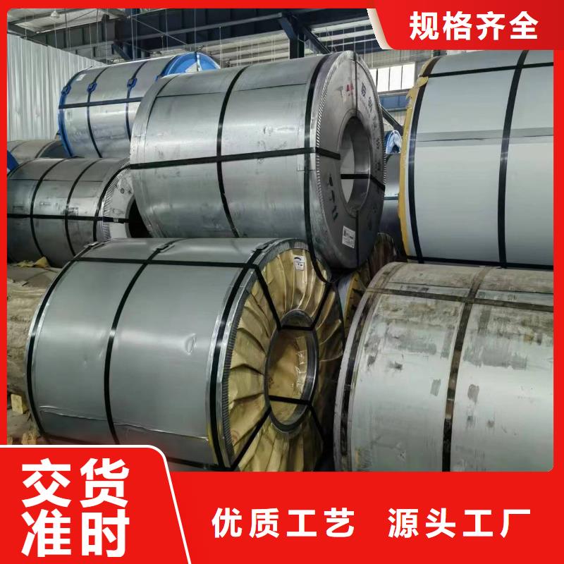 硅钢硅钢B23G110、WSS-M1A367-A39一手货源