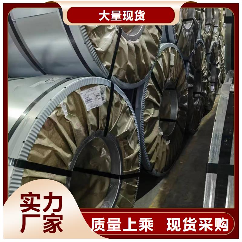 硅钢-硅钢B20AT1500、HDT580F随心所欲定制