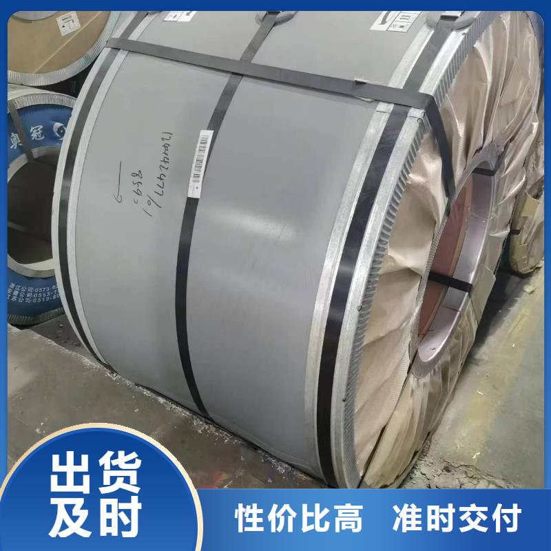 【硅钢硅钢B23P090自有厂家】