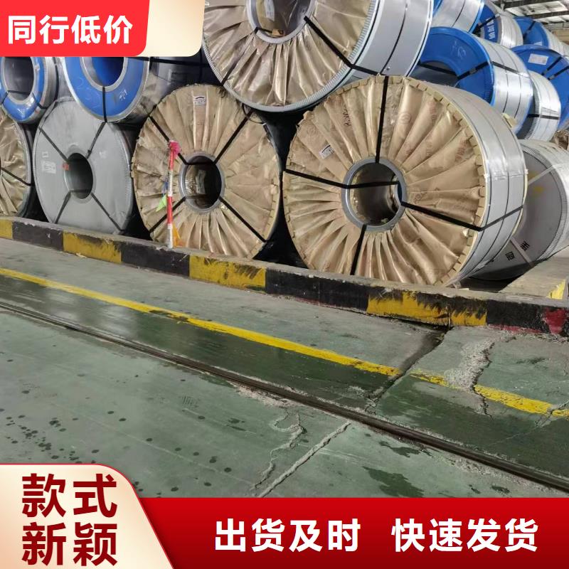硅钢硅钢B50AH300、SPFH590好品质用的放心