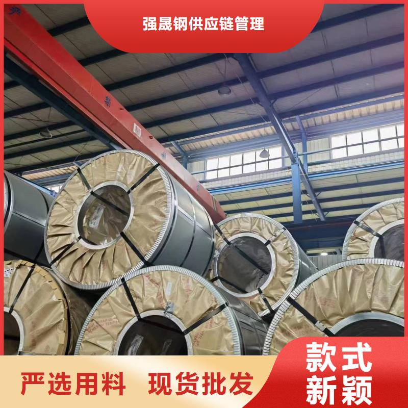 硅钢硅钢B35AR300、WSS-M1A365-A23工程施工案例