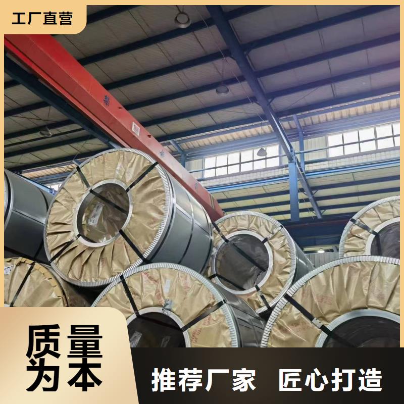 B35AR300生产厂家宝武集团