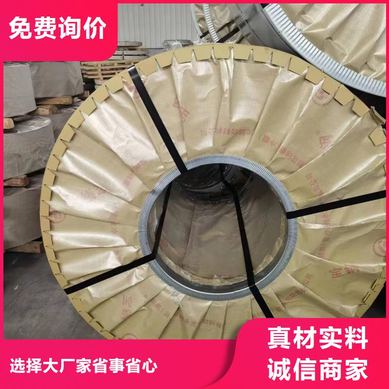 硅钢硅钢B23G110、WSS-M1A367-A39一手货源