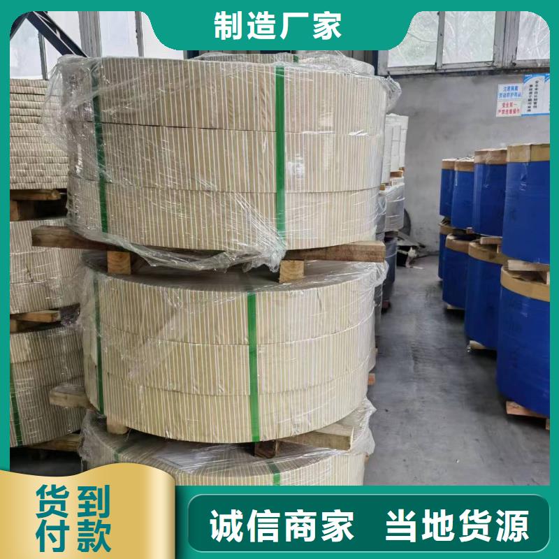 硅钢硅钢18QG095、B140H1品质不将就