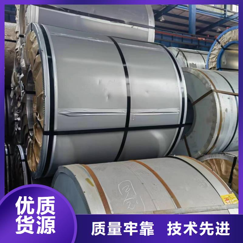 硅钢硅钢23RK100钢B30P090、HC600/980QPD+Z品牌企业