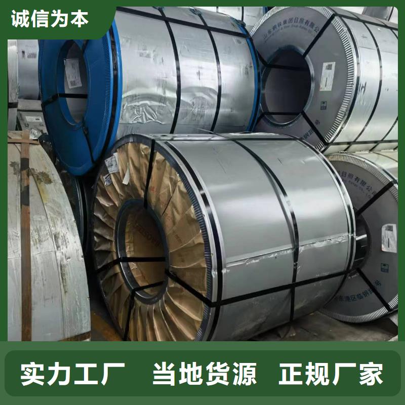 B35AR300生产厂家宝武集团