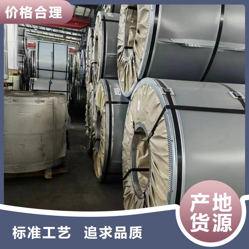 硅钢硅钢B25AHV1300M、GMW3032M-ST-S-CR180IF来图来样定制