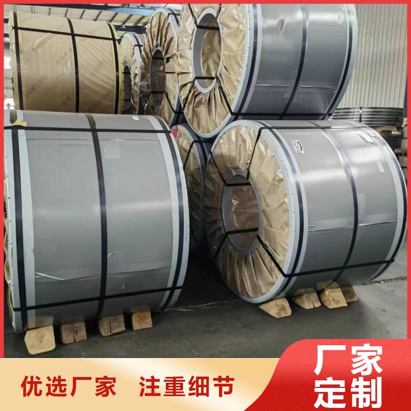 硅钢硅钢B20AT1200、HDT450F专业完善售后