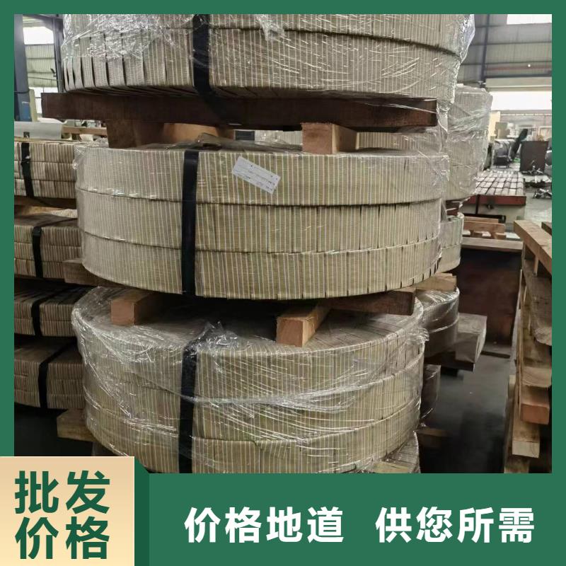 硅钢硅钢23Q110、WSS-M1A367-A49支持定制贴心售后