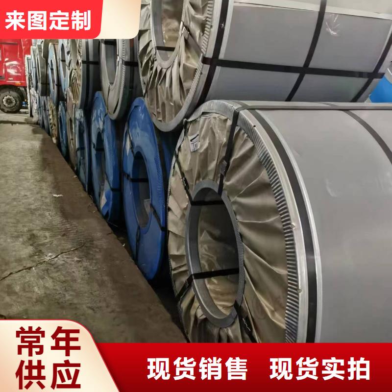 硅钢硅钢B20AT1200、HDT450F专业完善售后