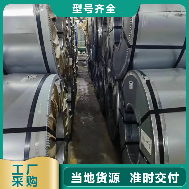 硅钢硅钢20RK085、HC380LA老客户钟爱
