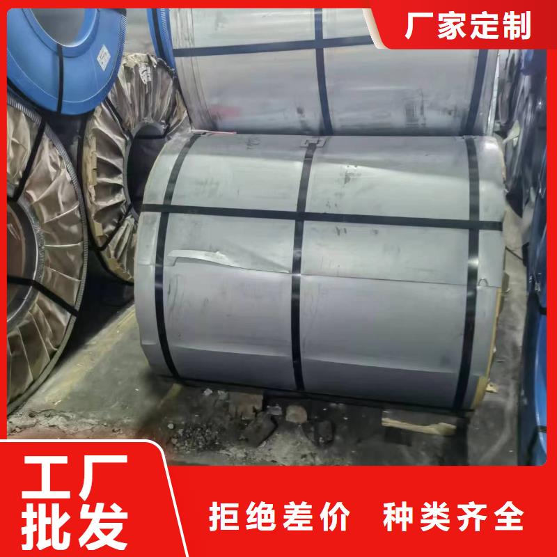 硅钢-硅钢B20AT1500、HDT580F随心所欲定制