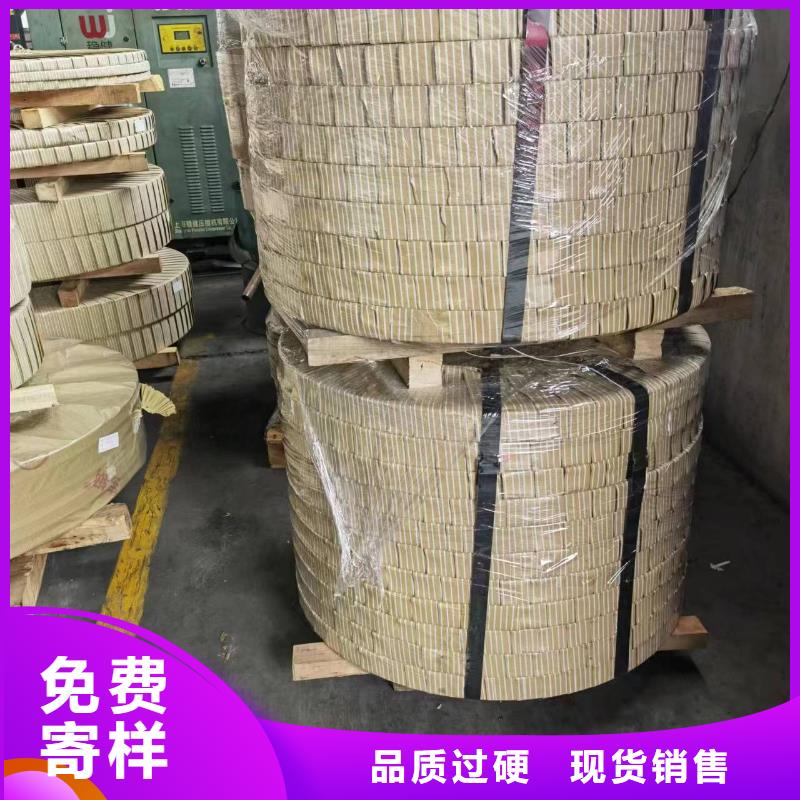 硅钢-硅钢B23P090、HC460LA保障