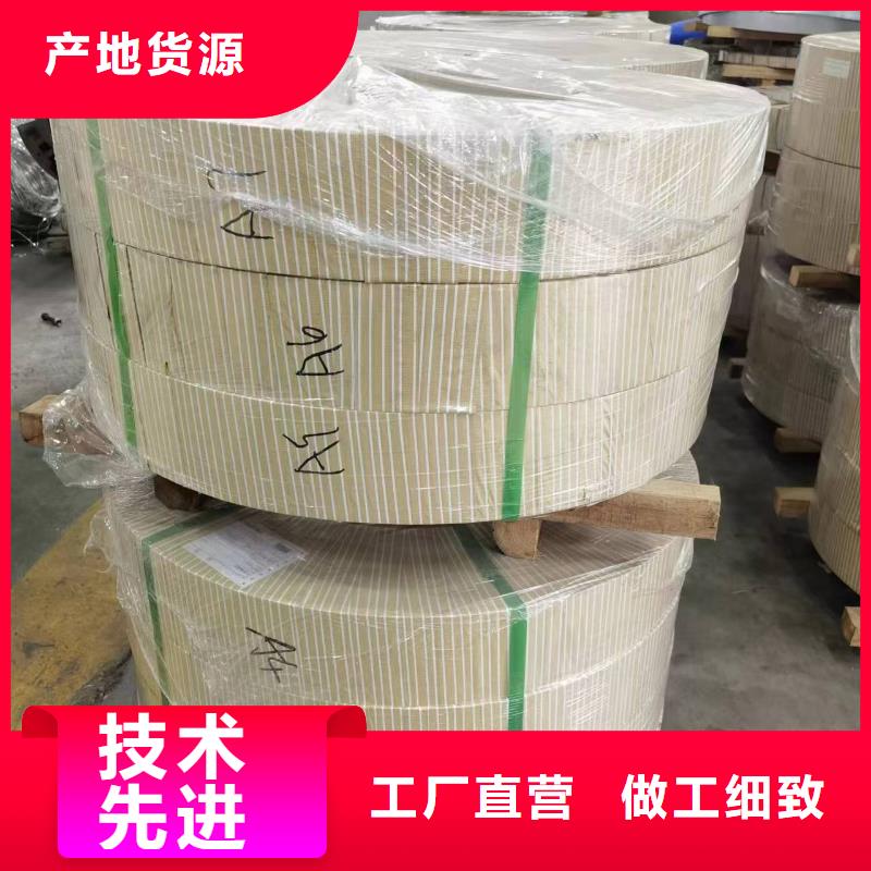 硅钢硅钢B23G110、WSS-M1A367-A39一手货源