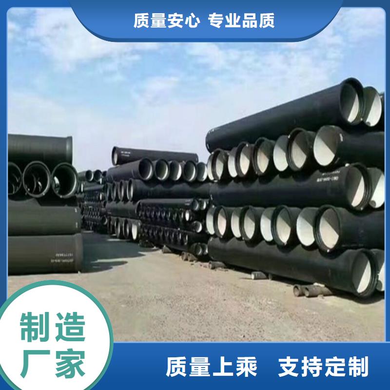 球墨铸铁管球墨铸铁管件长期供应