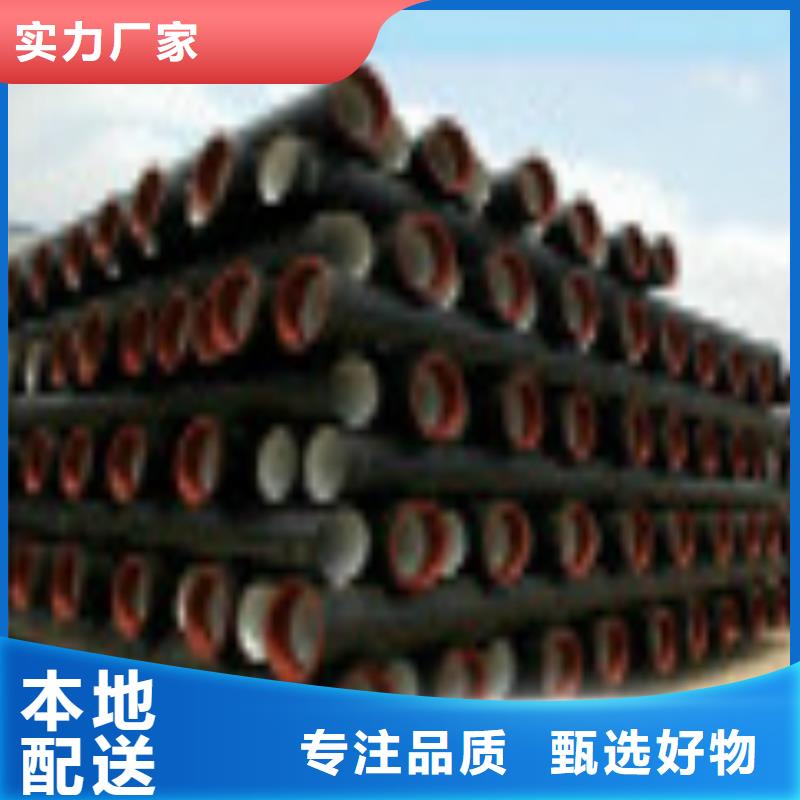 球墨铸铁管球墨铸铁井盖DN500厂家自营