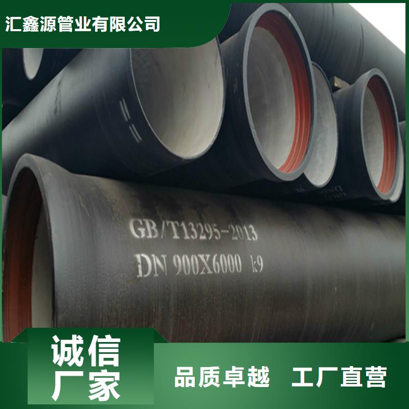 球墨铸铁管好产品放心购