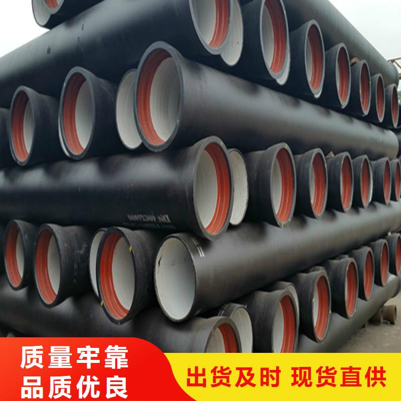 球墨铸铁管球墨铸铁管件长期供应