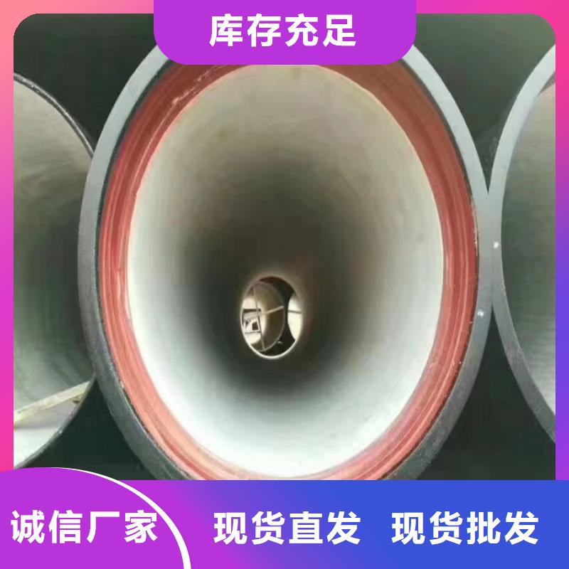 K9级DN500球墨铸铁管