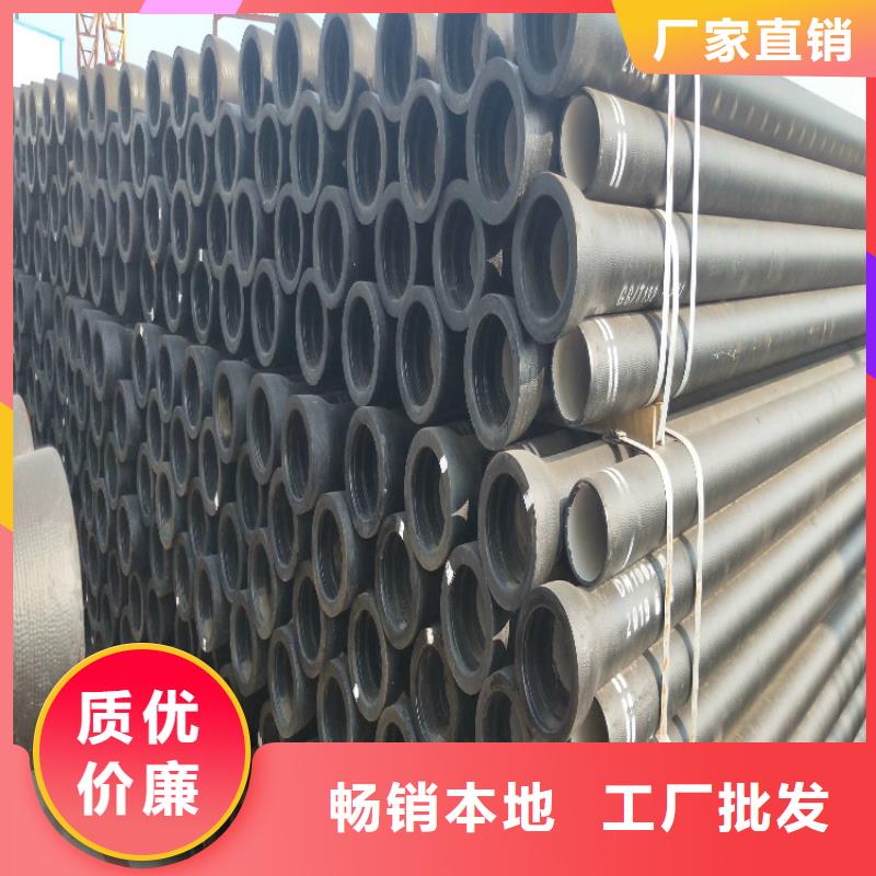 K9级DN500球墨铸铁管