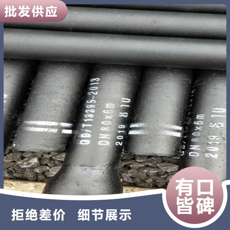 球墨铸铁管24小时下单发货