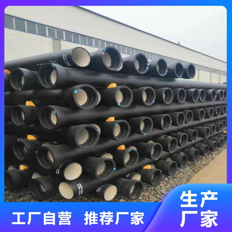 球墨铸铁管国标球墨铸铁管产品优势特点