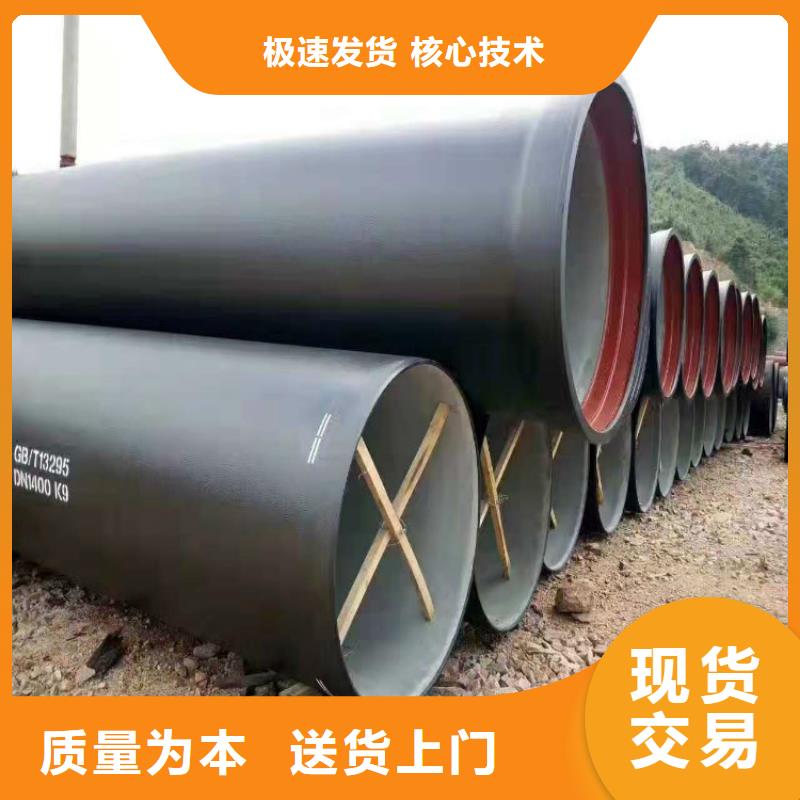 球墨铸铁管_【酸洗钝化无缝钢管】质量不佳尽管来找我-汇鑫源管业(铜川市分公司)