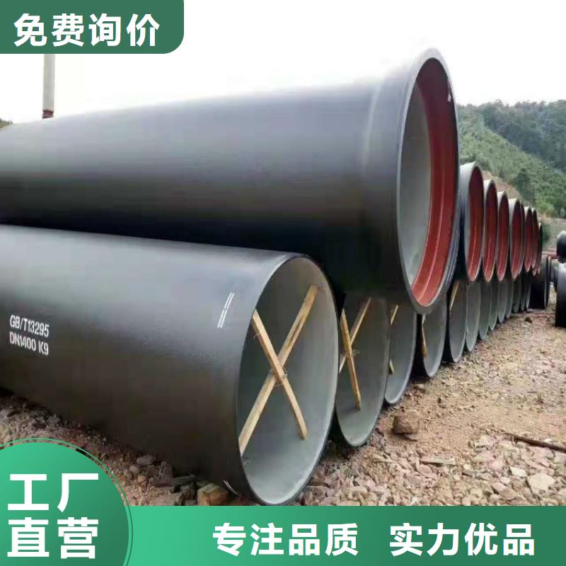 汇鑫源【球墨铸铁管】酸洗钝化无缝钢管专注细节专注品质-二八商务