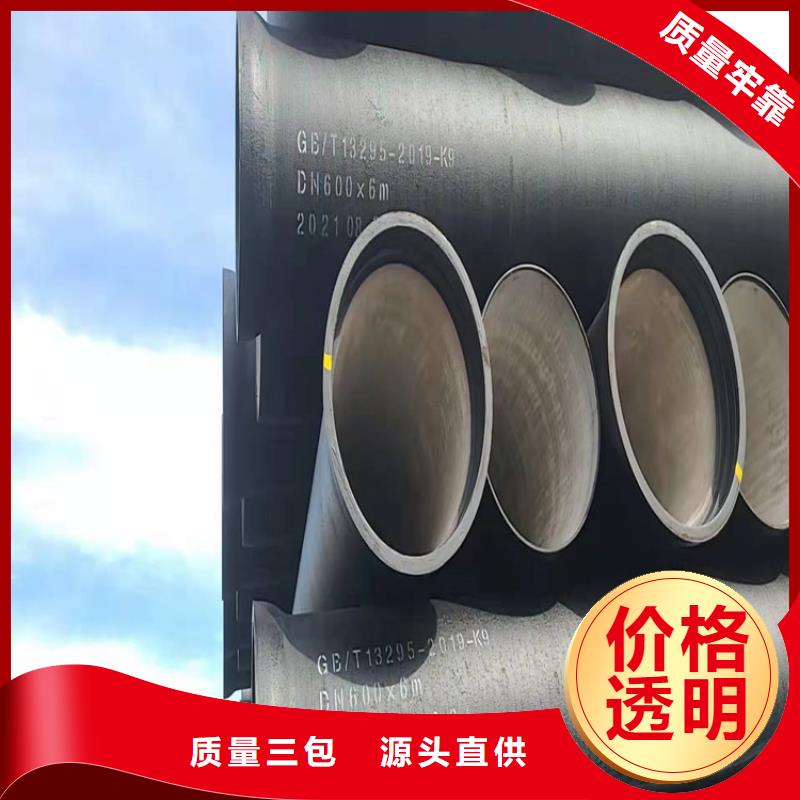 离心球墨铸铁管质量好的厂家