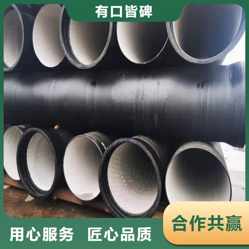 球墨铸铁管好产品放心购