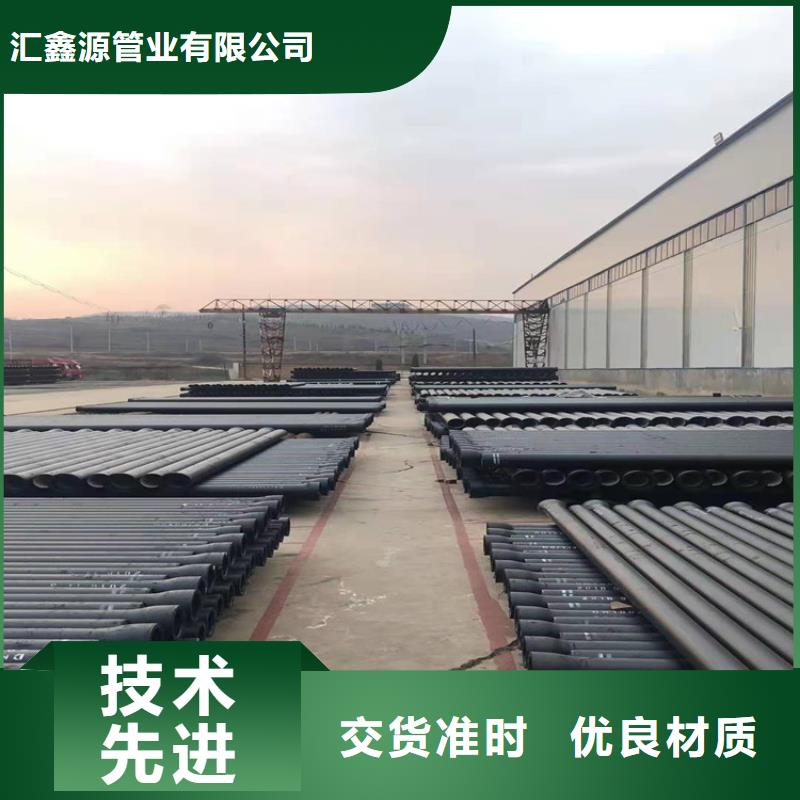 球墨铸铁管酸洗钝化无缝钢管优质货源