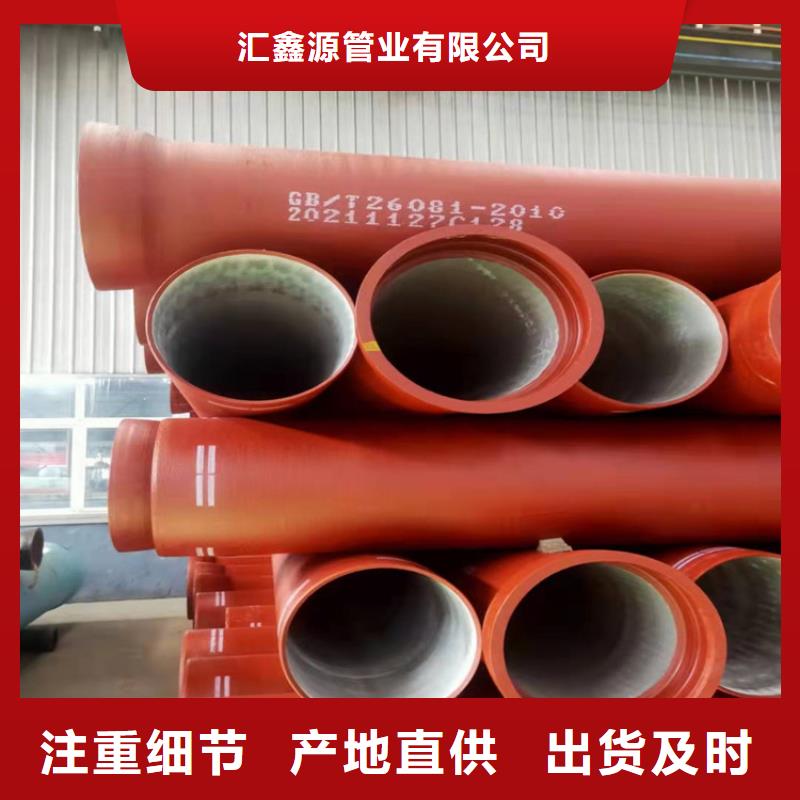 【球墨铸铁管】 六防带锁圆井产品优势特点覆盖范围含|南芬|明山|朝阳|辽阳|葫芦岛|营口