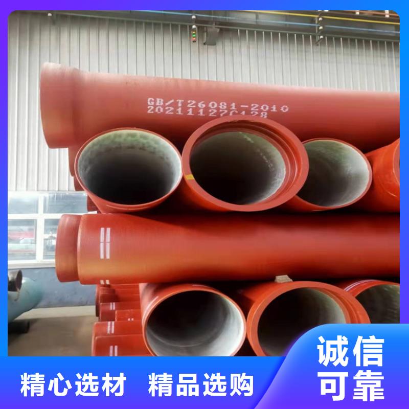 球墨铸铁管_【酸洗钝化无缝钢管】质量不佳尽管来找我-汇鑫源管业(铜川市分公司)