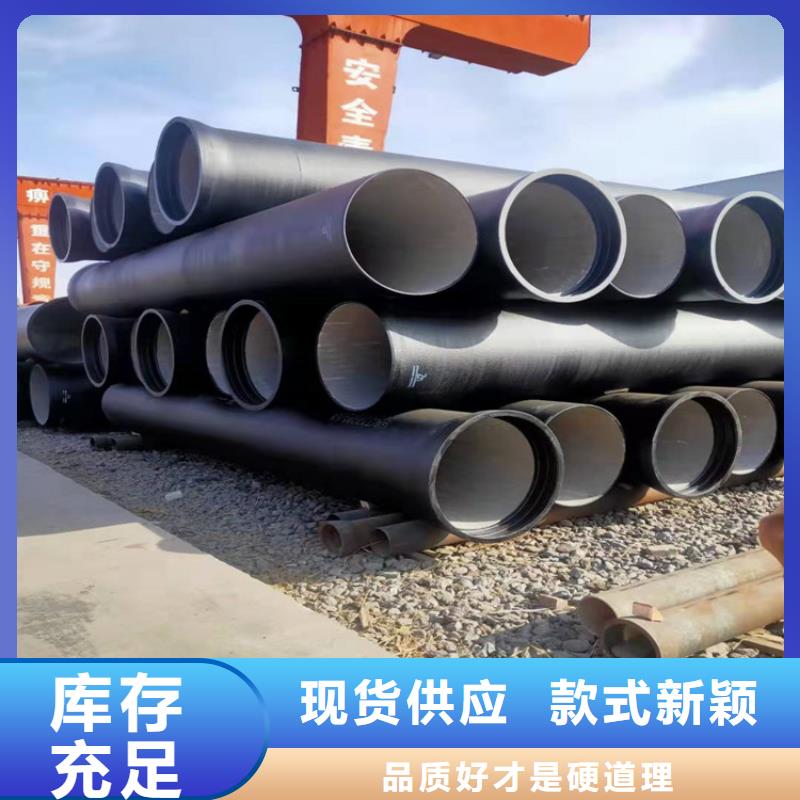 汇鑫源【球墨铸铁管】酸洗钝化无缝钢管专注细节专注品质-二八商务