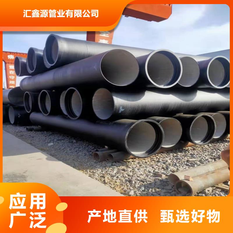 球墨铸铁管DN200柔性铸铁排污管现货满足大量采购