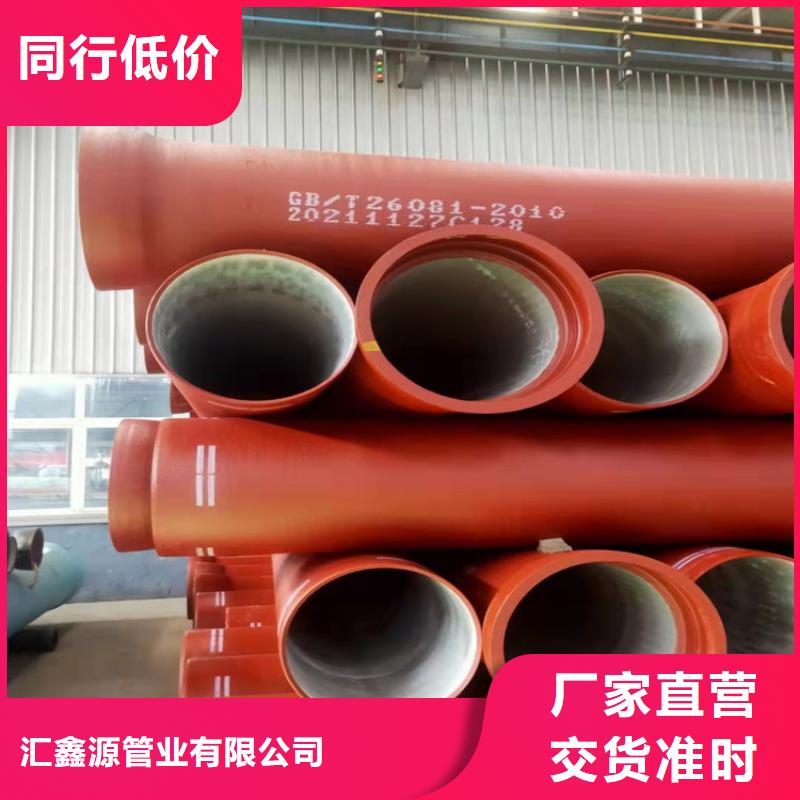 【球墨铸铁管】 六防带锁圆井产品优势特点覆盖范围含|南芬|明山|朝阳|辽阳|葫芦岛|营口