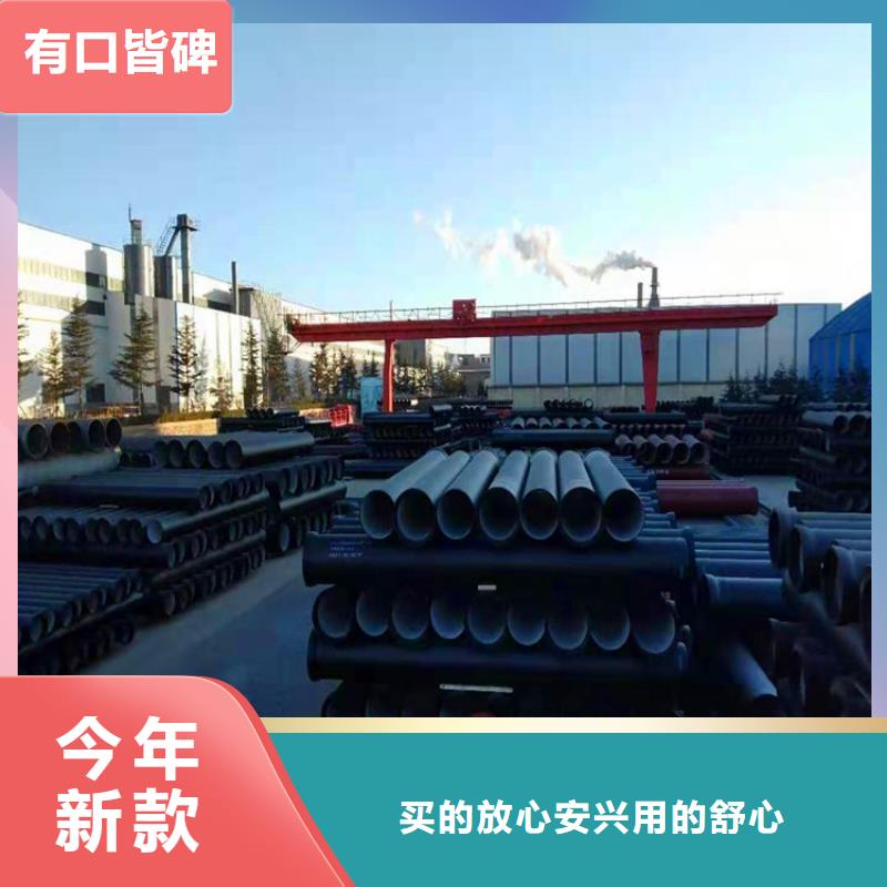 【球墨铸铁管】酸洗磷化无缝钢管好货直销