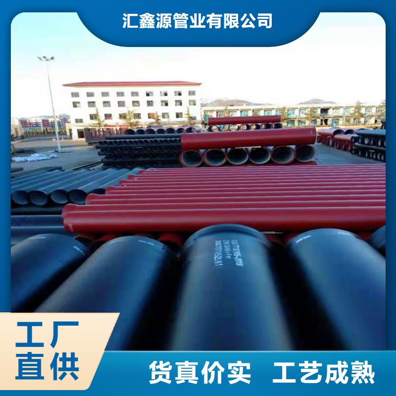 球墨铸铁管_【K9级球墨铸铁管】联系厂家