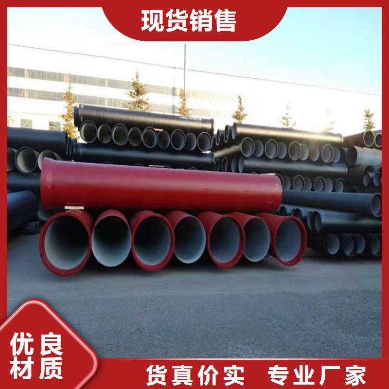 自主研发【球墨铸铁管】 六防带锁圆井产品优势特点-汇鑫源管业有限公司-产品视频