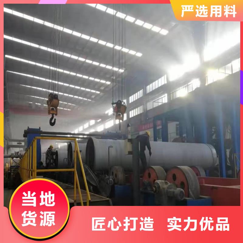 球墨铸铁管酸洗磷化无缝钢管源头厂家供应