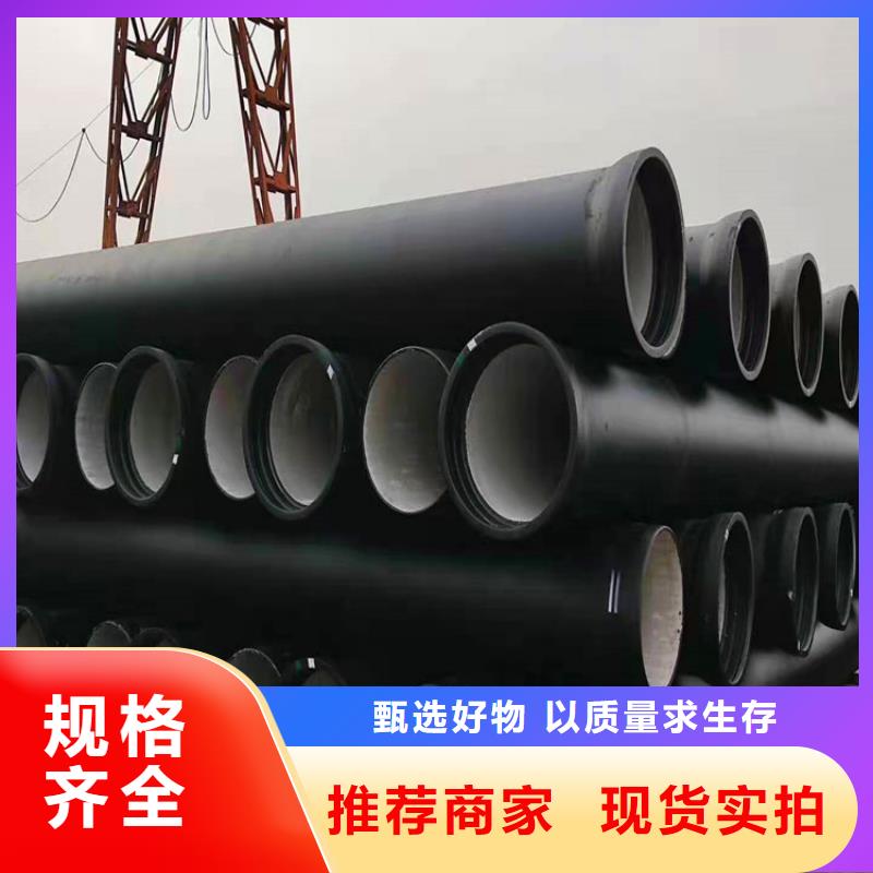 球墨铸铁管酸洗磷化无缝钢管品质保证实力见证