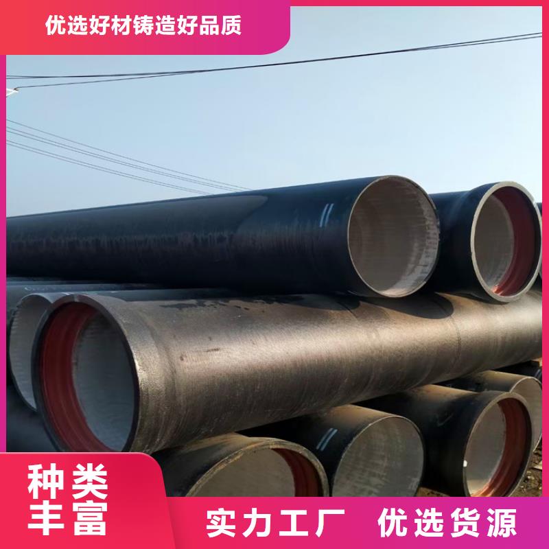 K9级DN300球墨铸铁管