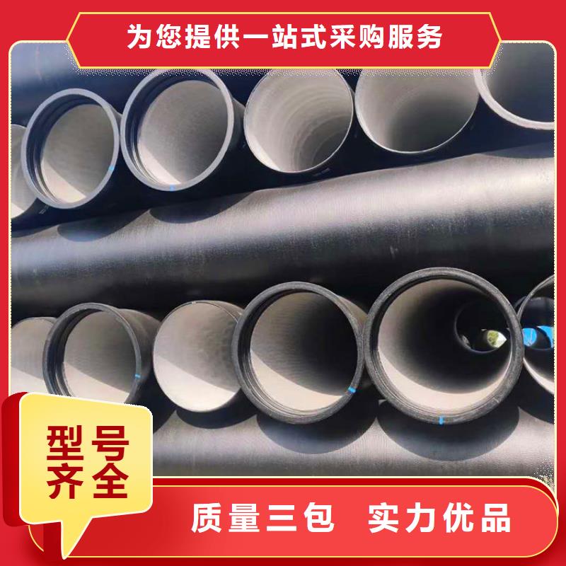 球墨铸铁管好产品放心购