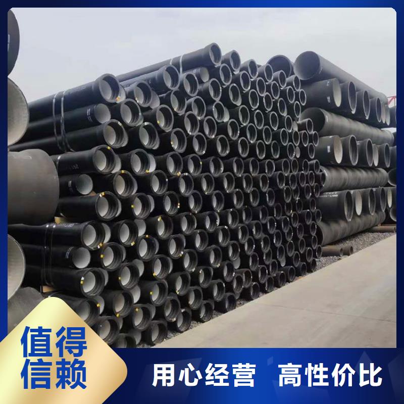 球墨铸铁管好产品放心购